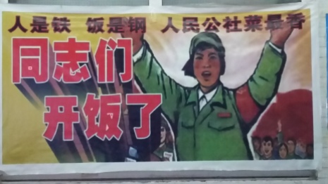 Communist Party Banner